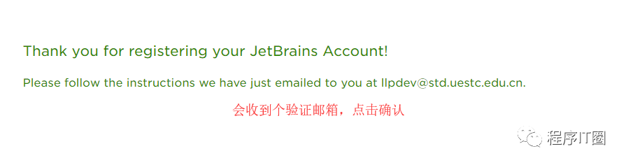 利用教育邮箱注册JetBrains产品的方法是什么