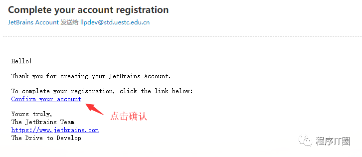 利用教育邮箱注册JetBrains产品的方法是什么
