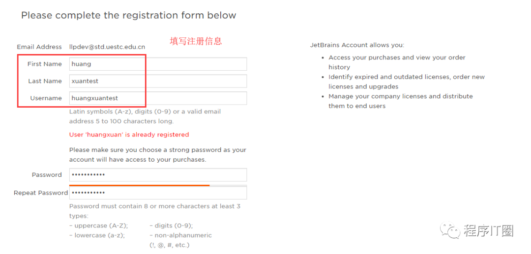 利用教育邮箱注册JetBrains产品的方法是什么