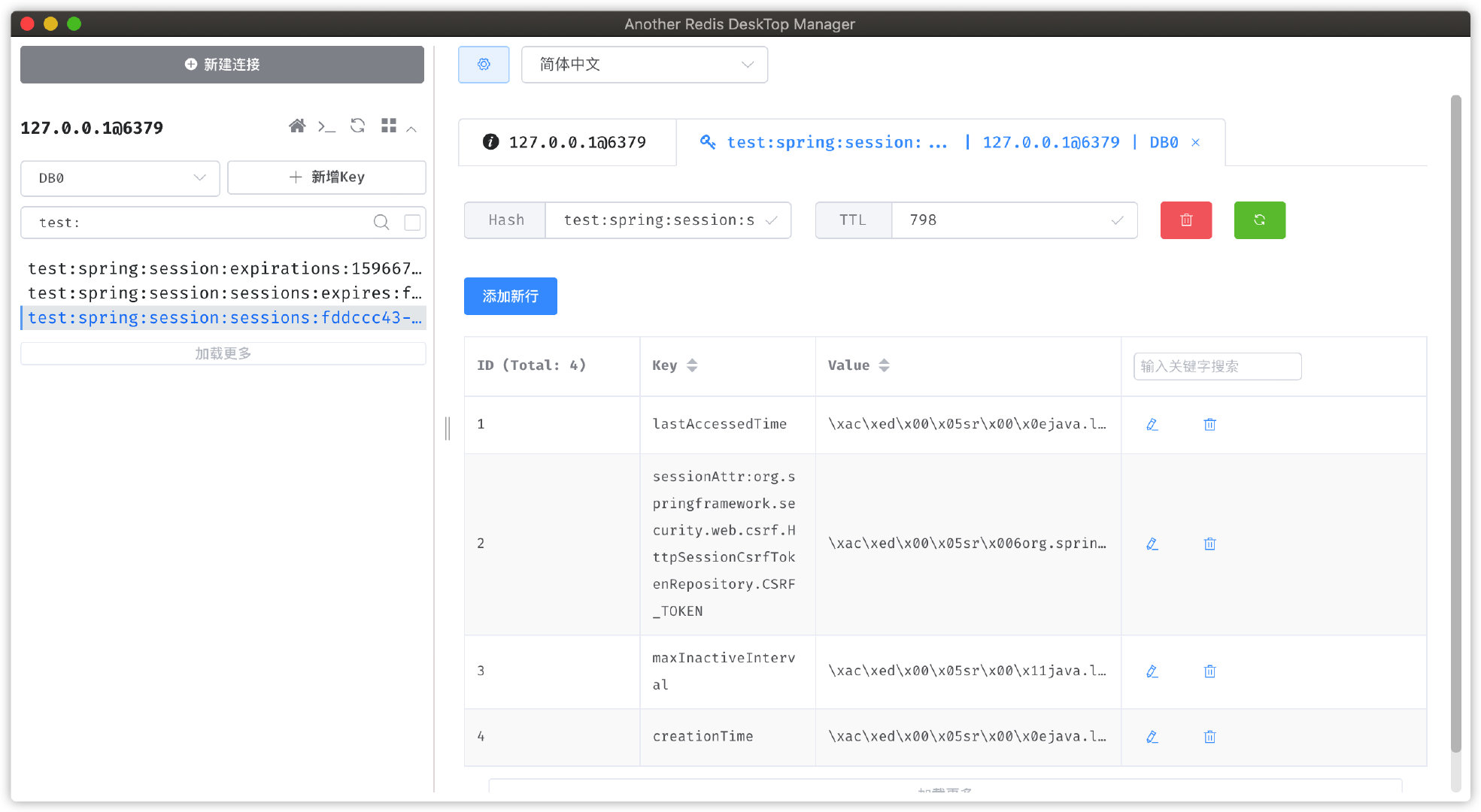 如何使用Spring Session 与 Spring security 完成网站登录改造