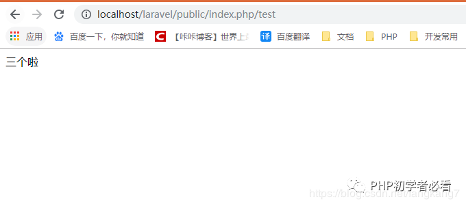 php中call_user_func_array在框架的使用时报错怎么办