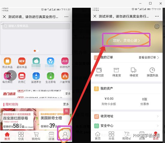 使用laravel怎么实现数据库迁移和回滚