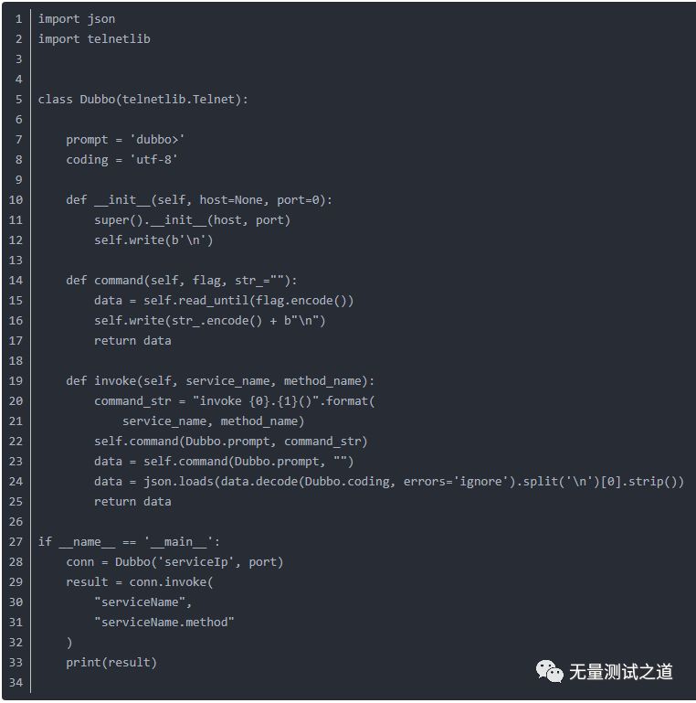 Python+telnet命令如何实现自动化测试dubbo协议接口