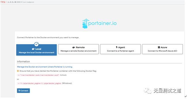 Docker图形化管理与监控之Portainer怎么用