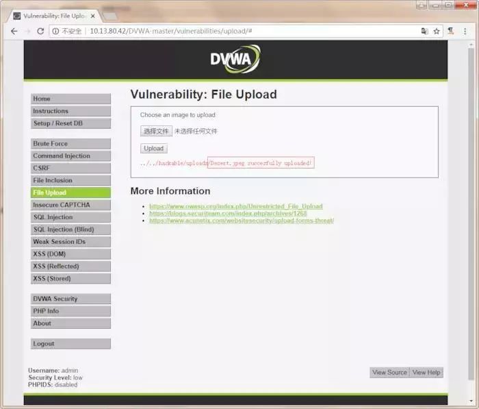 File Upload漏洞的示例分析