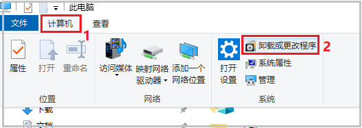 MySQL怎么卸載