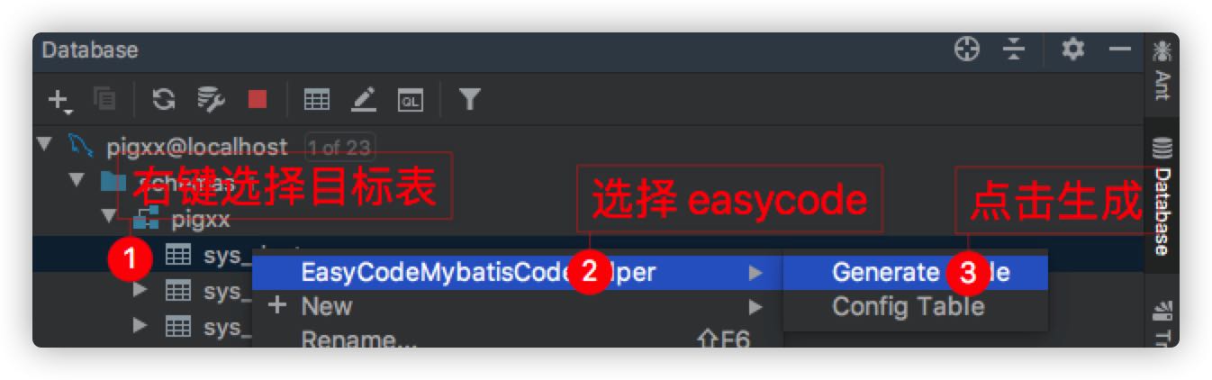 mybatis中MyBatis Generator怎么用