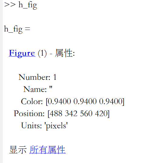 MATLAB_GUI中figure的示例分析