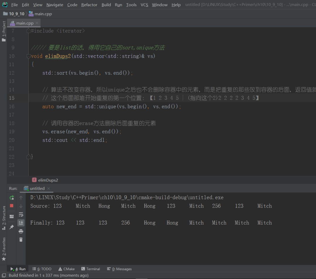 C++中写注释会影响代码的运行结果吗