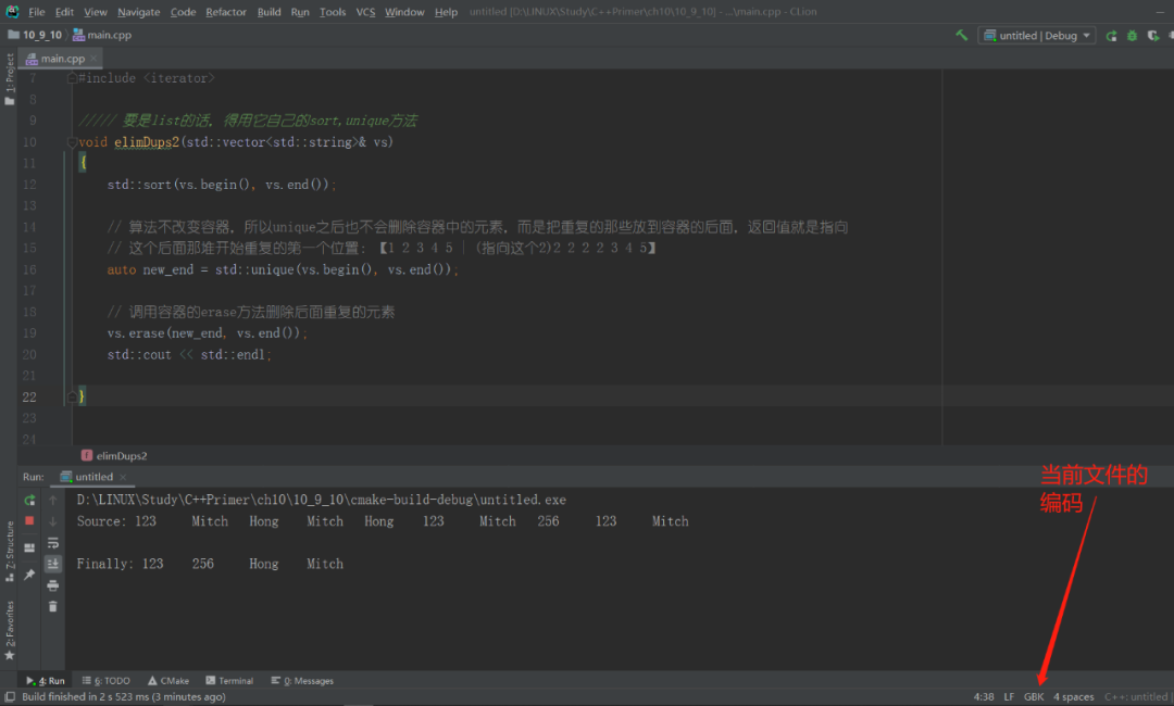 C++中写注释会影响代码的运行结果吗