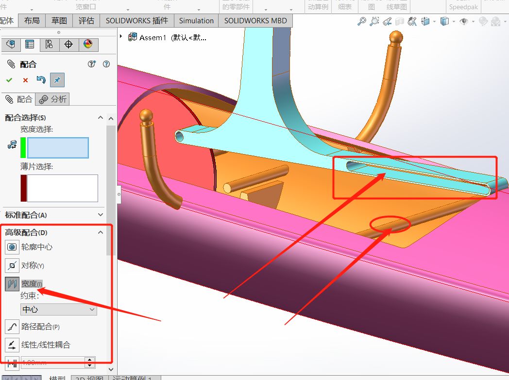 SolidWorks仿真怎么实现划皮艇