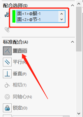 SolidWorks仿真怎么实现划皮艇