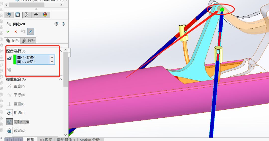 SolidWorks仿真怎么实现划皮艇