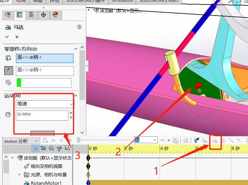 SolidWorks仿真怎么实现划皮艇