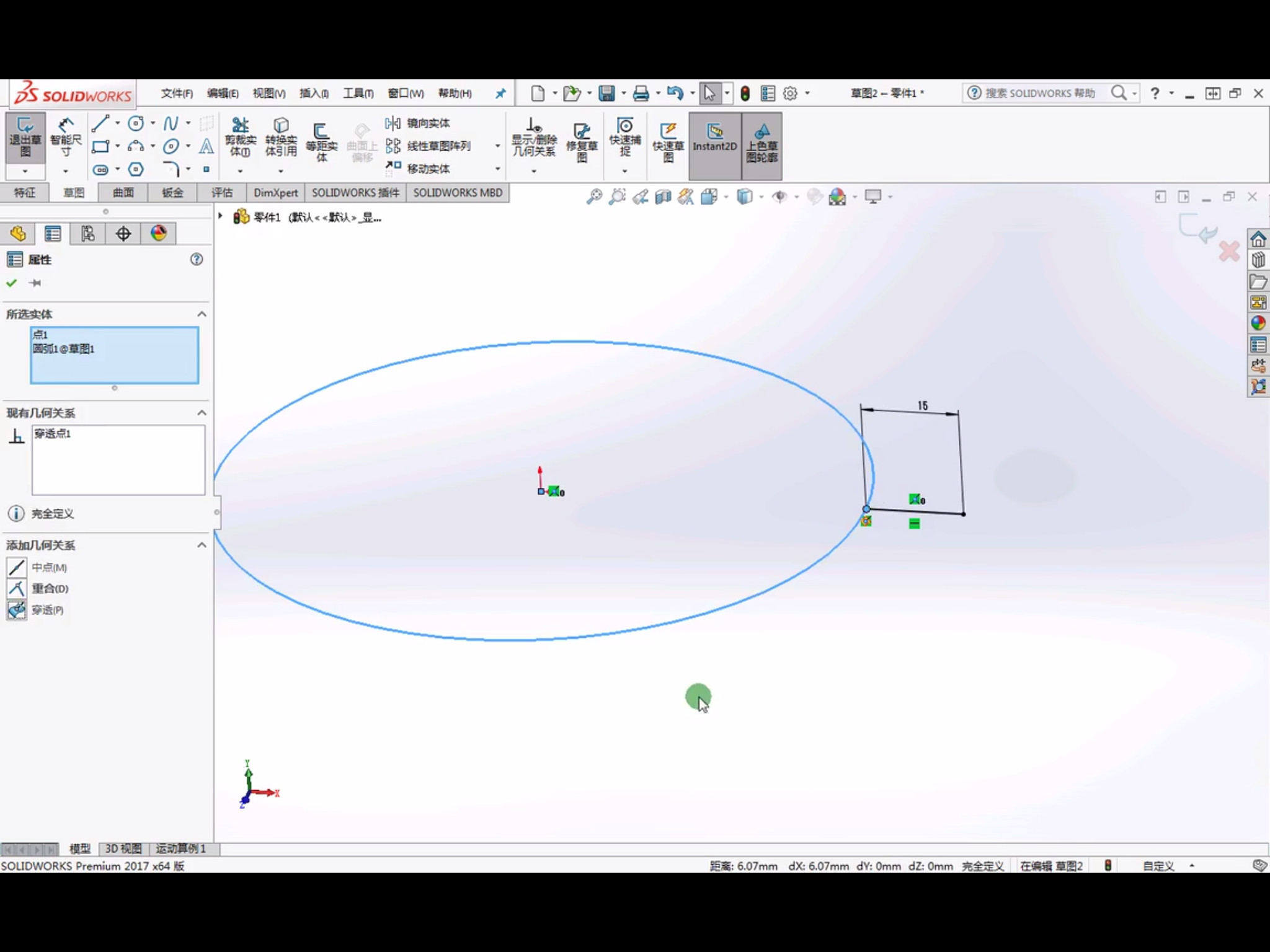 SolidWorks仿真怎么实现螺旋圈