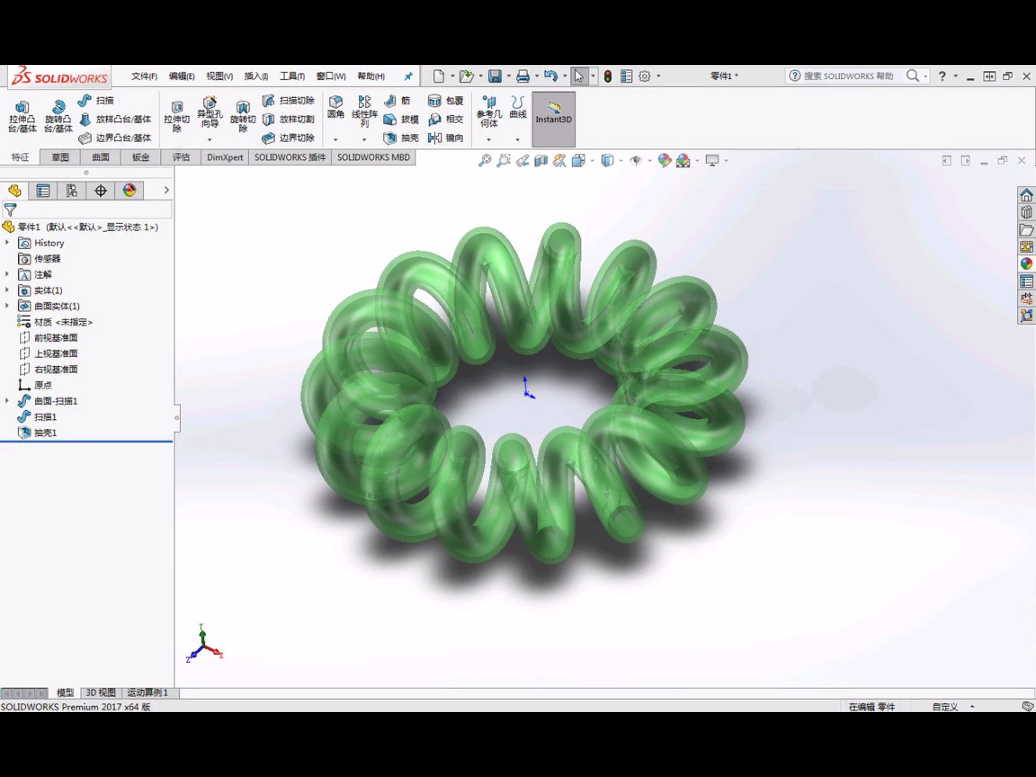 SolidWorks仿真怎么实现螺旋圈