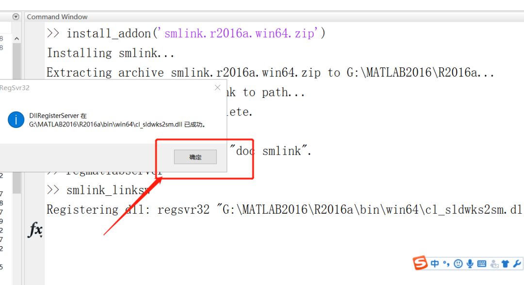 MATLAB与SolidWorks的联合仿真怎么实现