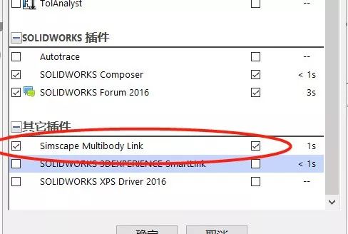 MATLAB与SolidWorks的联合仿真怎么实现