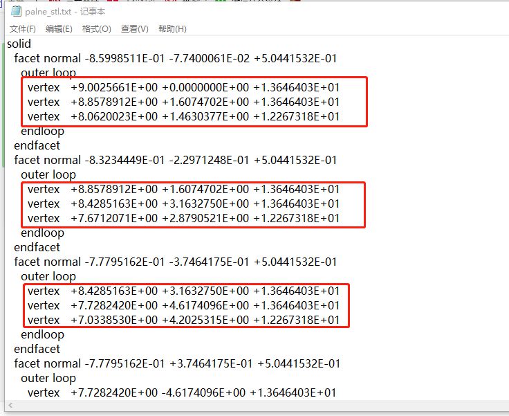 如何利用正则表达式提取出由三维软件导出的STL文件中的顶点数据