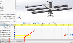 SolidWorks仿真只能实现鼠标手摇