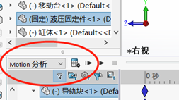 SolidWorks仿真只能实现鼠标手摇