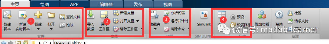 matlab软件界面是怎么样的