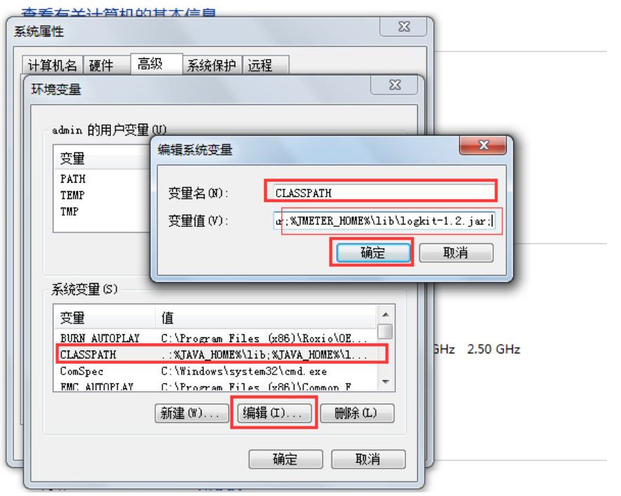 Jmeter的安装和环境搭建方法