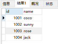 SQL中如何实现select简单查询