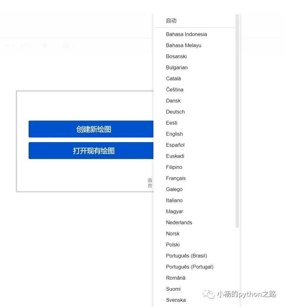 取代visio的绘图神器Diagrams有什么用