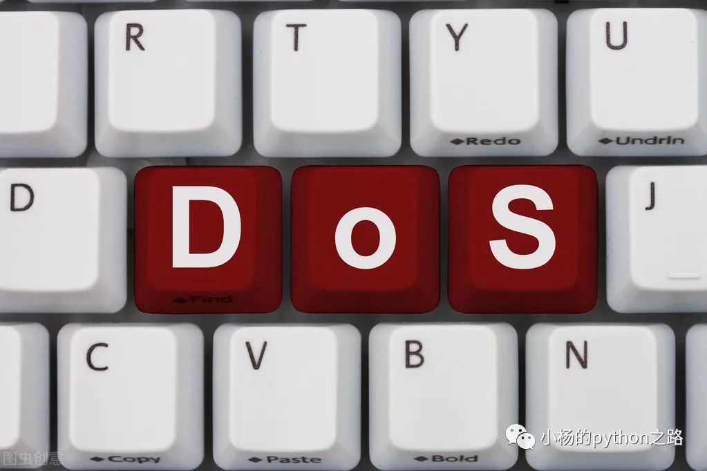 DOS是什么