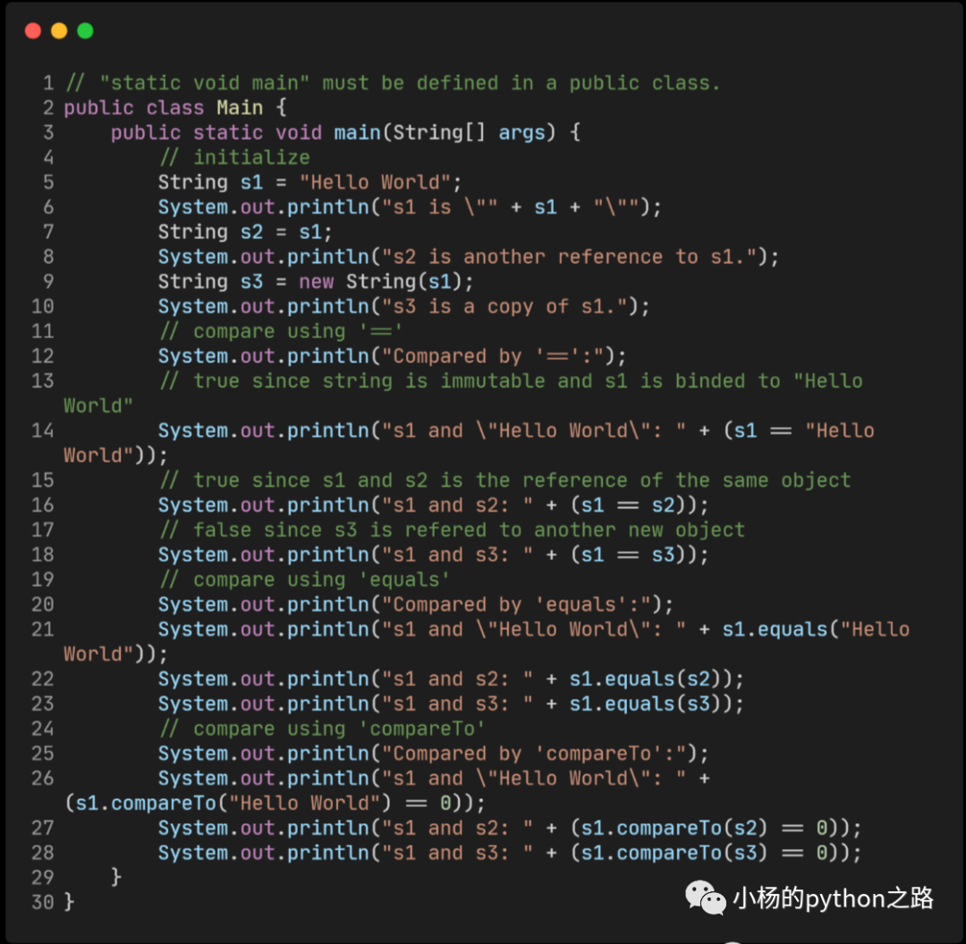 LeetCode中字符串的示例分析