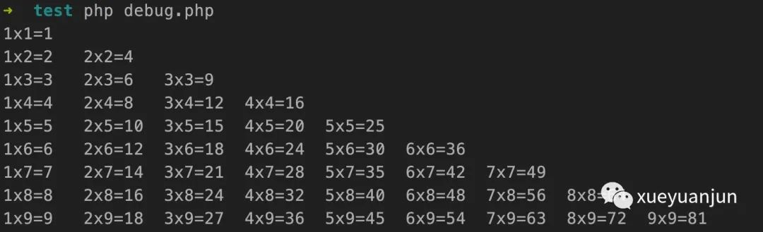 如何进行PhpStorm 代码调试