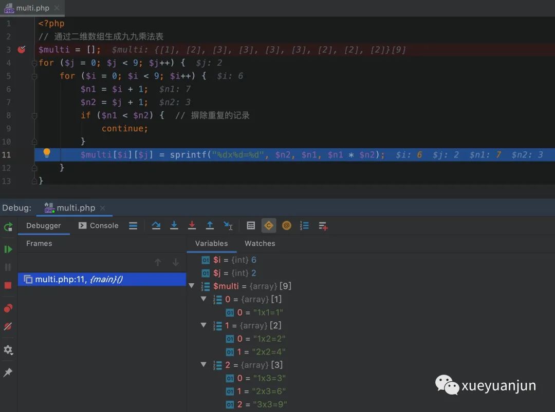 如何进行PhpStorm 代码调试