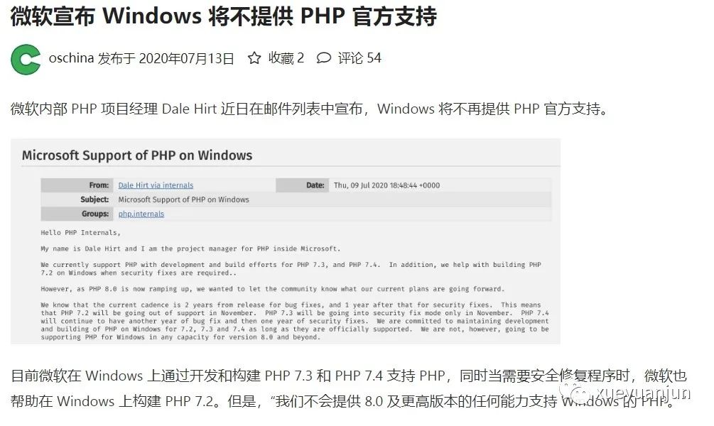 怎么在Windows中搭建PHP本地开发环境
