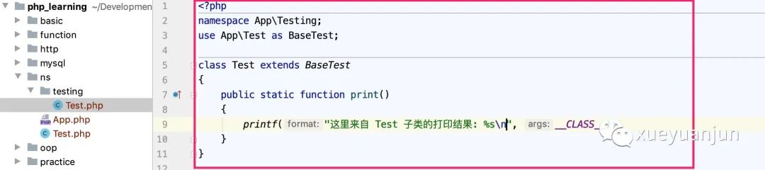 PHP命名空间与类自动加载的实现方法