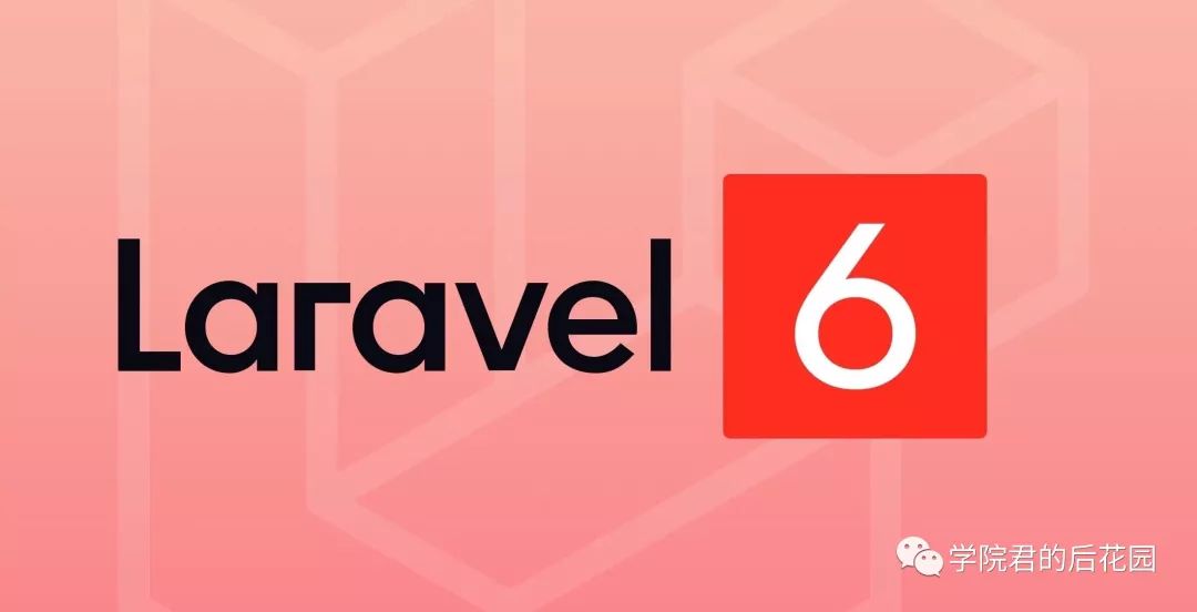 Laravel 6.11新增功能有哪些