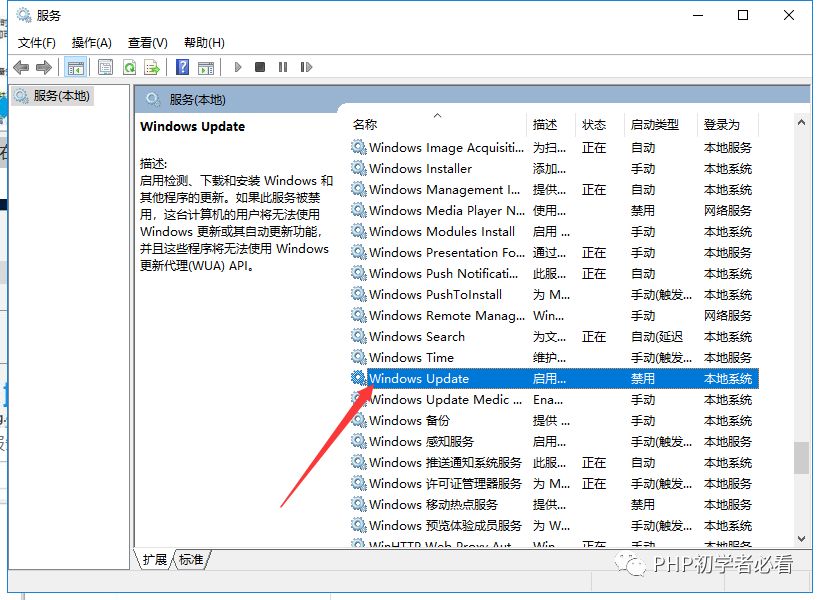 讓win10系統(tǒng)不進行自動更新的方法是什么