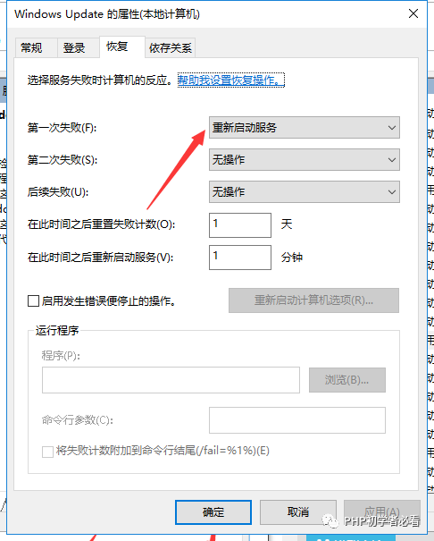 让win10系统不进行自动更新的方法是什么