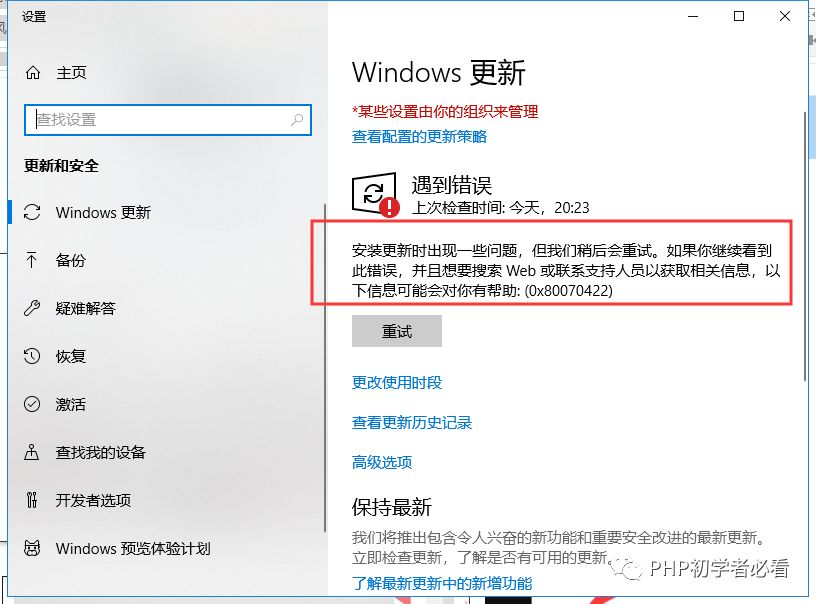 让win10系统不进行自动更新的方法是什么