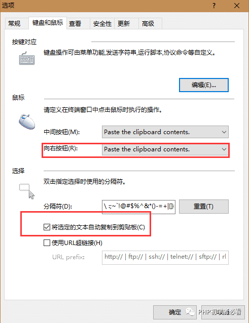 Xsheel使用小技巧有哪些