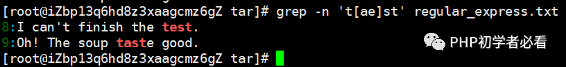 Linux grep的高級使用