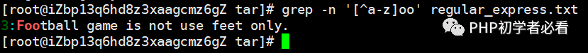 Linux grep的高級使用