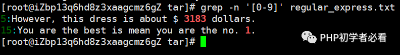 Linux grep的高级使用