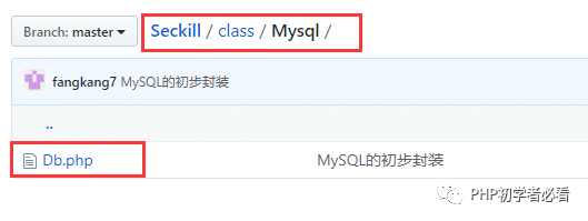 php环境准备以及MySQL代码的封装