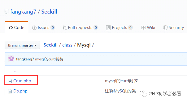 php环境准备以及MySQL代码的封装