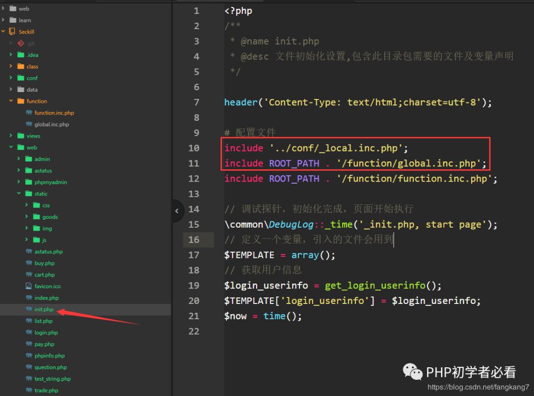 PHP類文件的自動加載器用法介紹