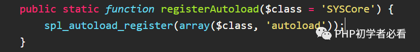PHP類文件的自動加載器用法介紹