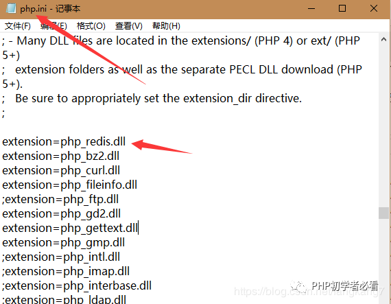 Redis怎么安装PHP扩展配合PHP使用