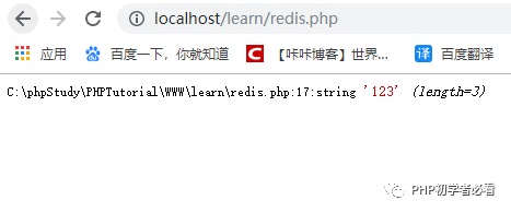 Redis怎么安装PHP扩展配合PHP使用