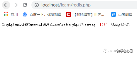 Redis怎么安裝PHP擴展配合PHP使用